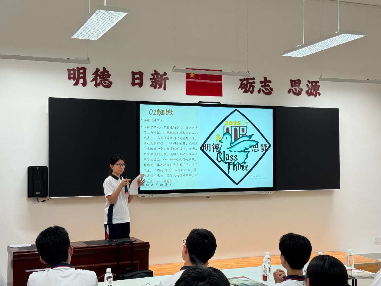 开班仪式