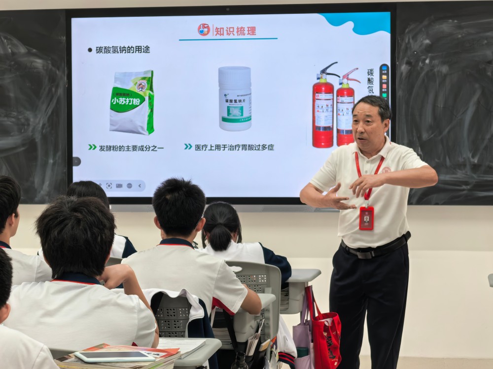 三动八环节高效课堂